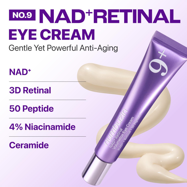 کرم دور چشم نامبوزین شماره ۹ | ضدچروک و حجمدهنده با NAD+ و رتینال 20 میل