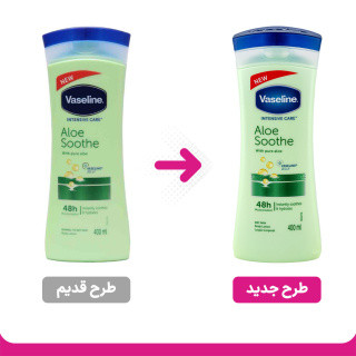 لوسیون بدن آلوئه ورا وازلین