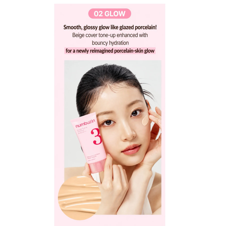 سرم ضد آفتاب و روشنکننده نامبوزین مدل No.3 Tone-Up Glow 02 حجم 50 میل